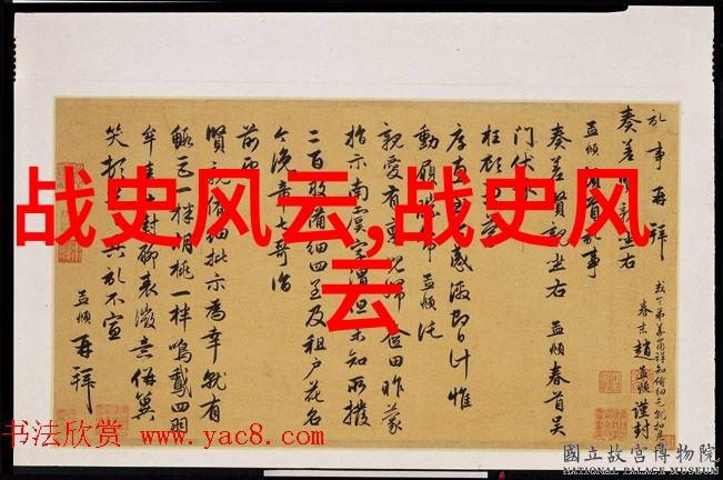 穿越千古神话故事100个探秘之旅