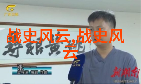 龙潭之谜清末民初的秘密使命