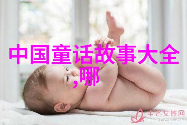中国古代帝王中国历史上的皇家统治者