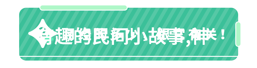 时光机器里的记忆花园时间旅行者的童話故事抄本