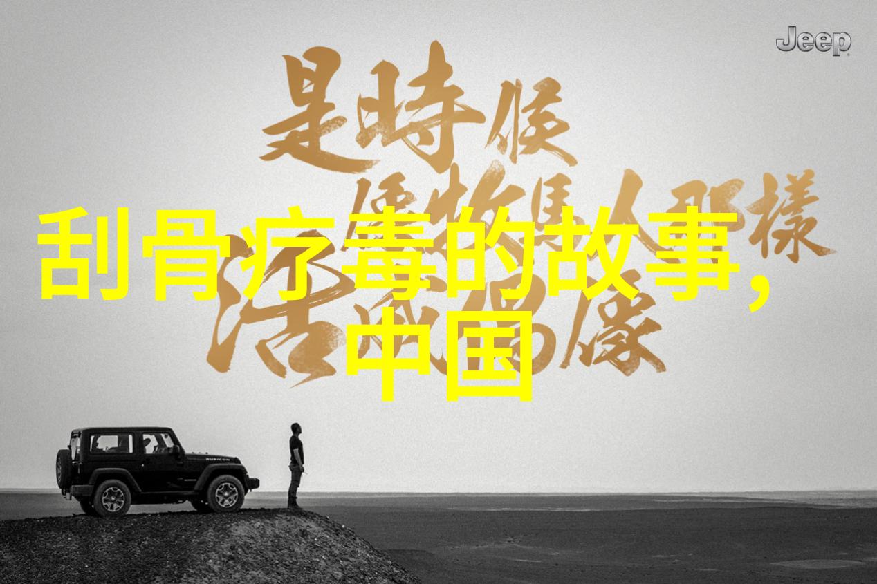 时间长河中的成语变迁