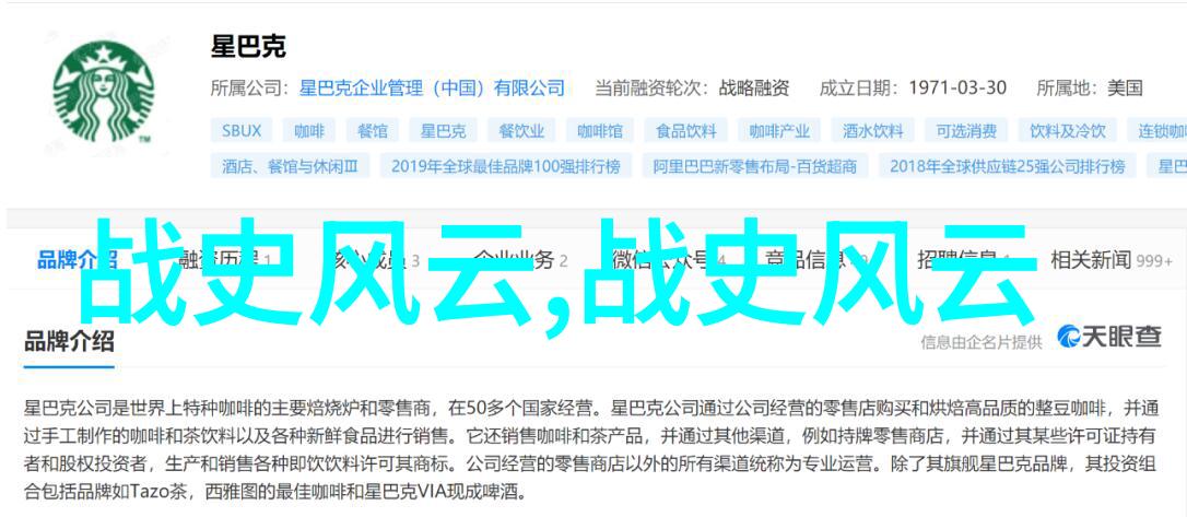 体现中国优秀传统文化的故事-龙舞凤歌揭秘中国古代戏剧艺术