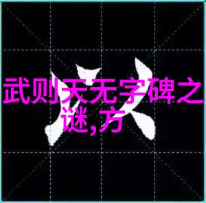 古龙传奇神秘的玉玺与江湖恩怨