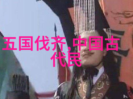 神话传说研究百篇经典故事探索与分析