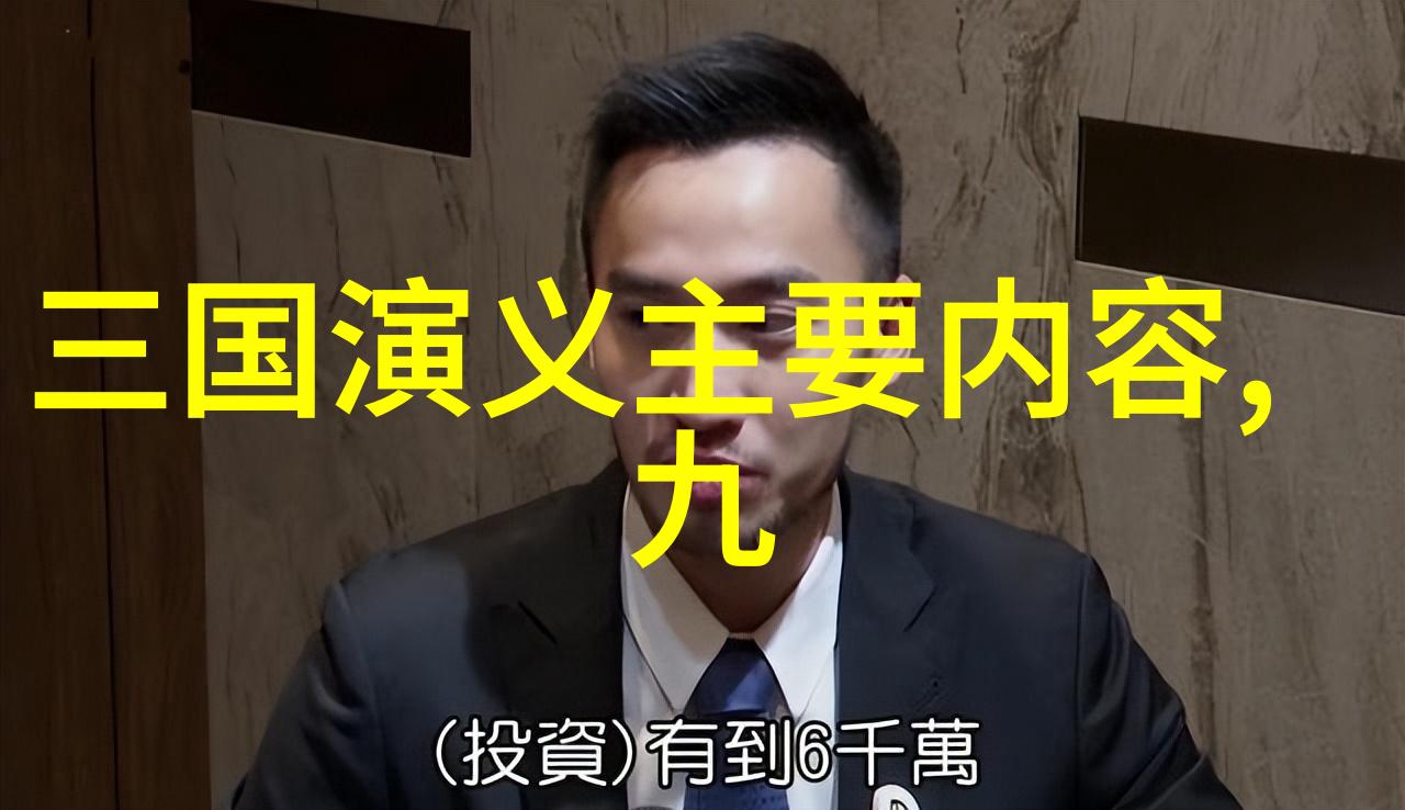 明朝那些事下架背后的历史考量