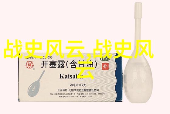 中国著名人物介绍ppt认识我国的这些超级有趣的人物