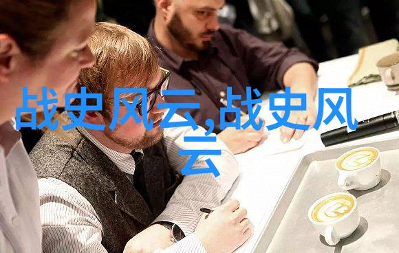 教育科研课题铸就辉煌科技湘军勇登攀第二集锻造未来热映