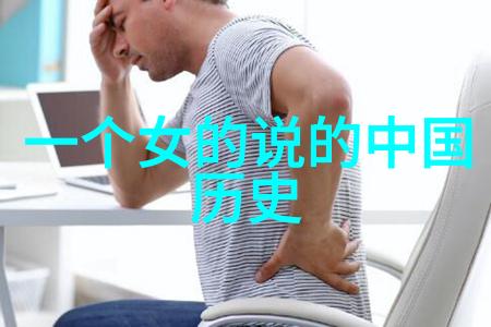 神话的足迹四年级探秘中国古代传说