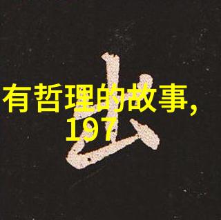 触摸历史脉搏中国历史app如何重塑学习体验