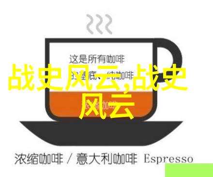 乾隆皇帝逝世清朝完美家庭在自然的怀抱中默哀