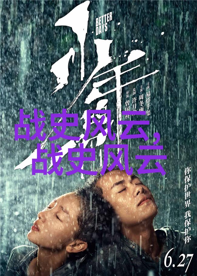 近代中国趣事录历史中的奇闻异事