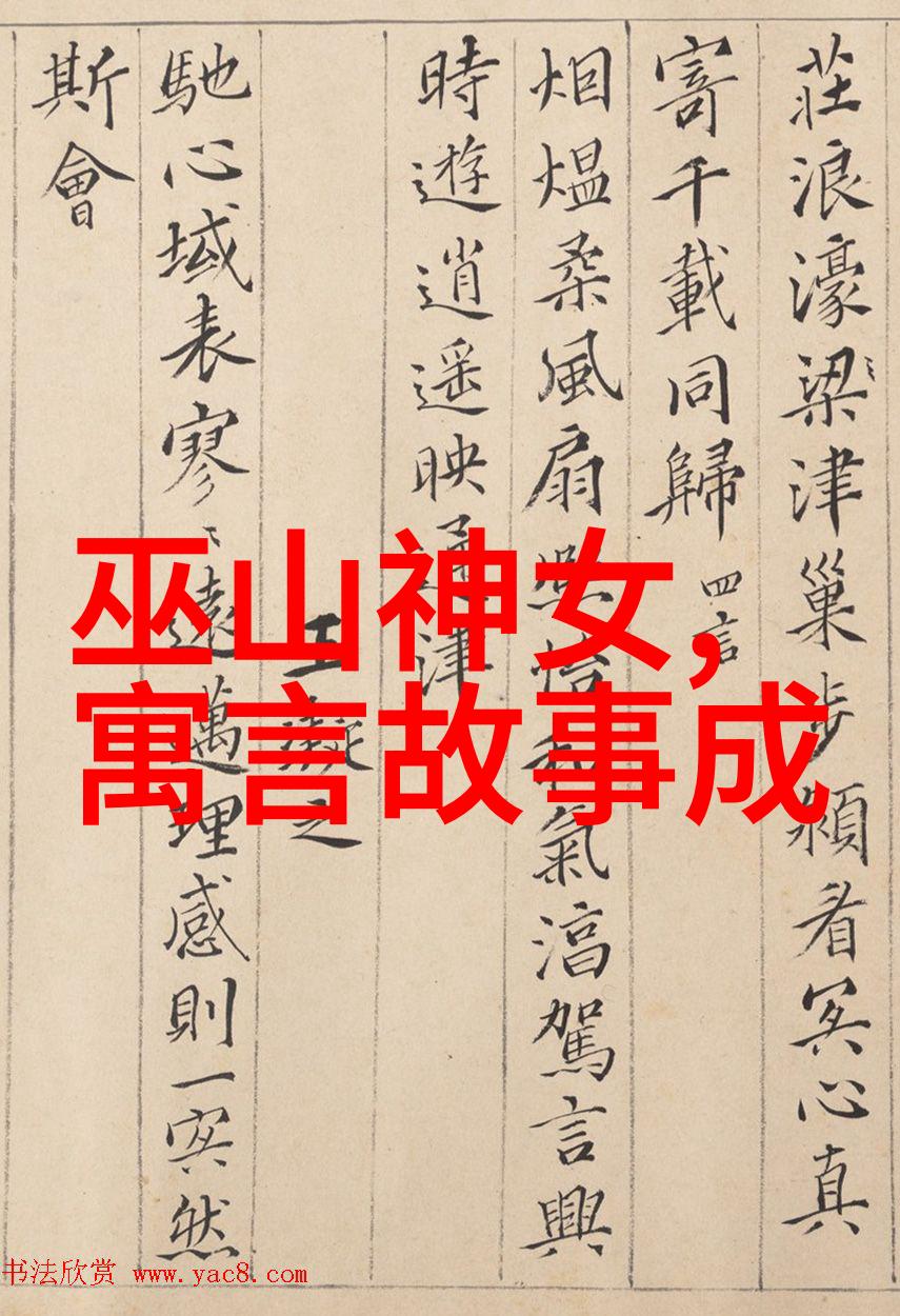 古代神话中的牛郎织女故事讲述了两位来自天上的织女和牛郎因为爱情被禁止相见最终化作星辰守望着中秋夜空