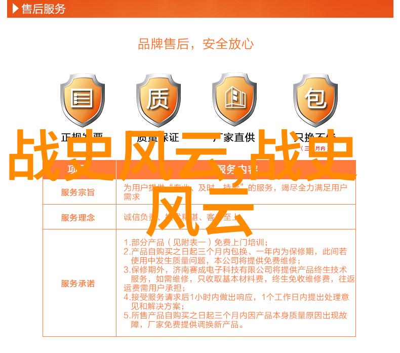 大禹治水中国神话故事中的伟大领袖