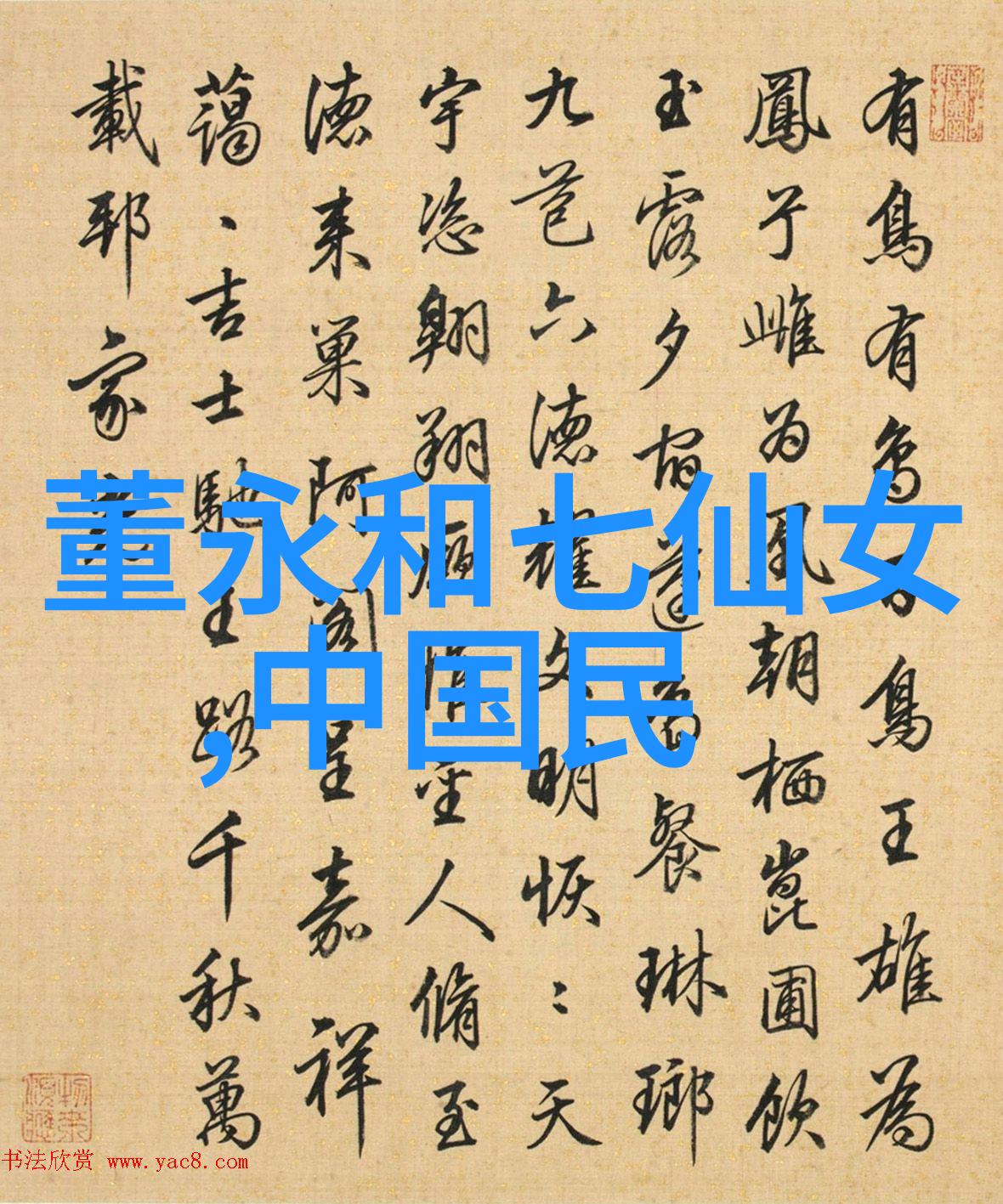 故宫的野史趣闻别看它那么庄重那里也有很多不可思议的事情哦