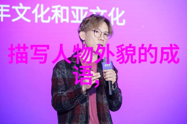 古代帝王秘密宴会龙椅下的幽默故事