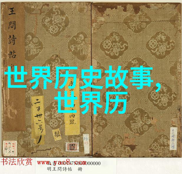 中国近代史经典历史故事铁血冰霜的北洋军阀与风雨飘摇的民国梦