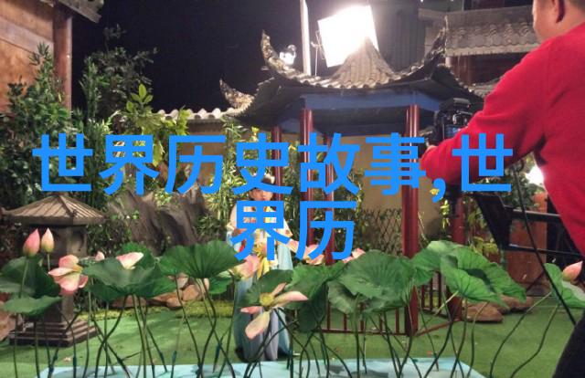 中国神话故事长篇-天地英雄传古老国度的神秘历程
