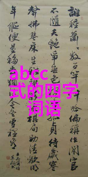 陈琦玉与大运河申遗的物品故事