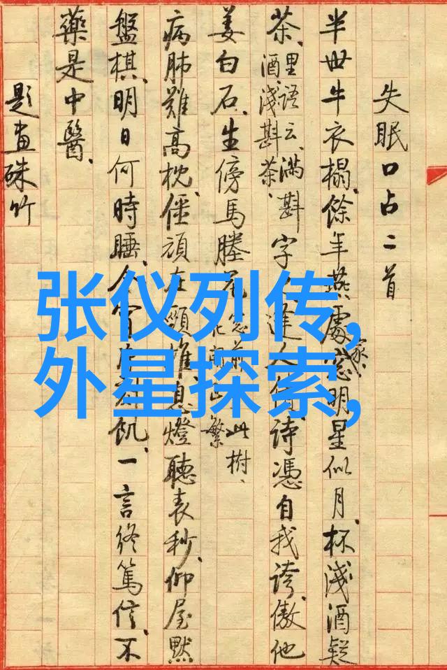 为中国贡献的名人事迹 - 中国英雄谱激励后人的不朽足迹