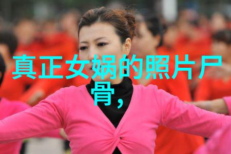 历史上的奇迹与秘密古代文明的神秘遗迹