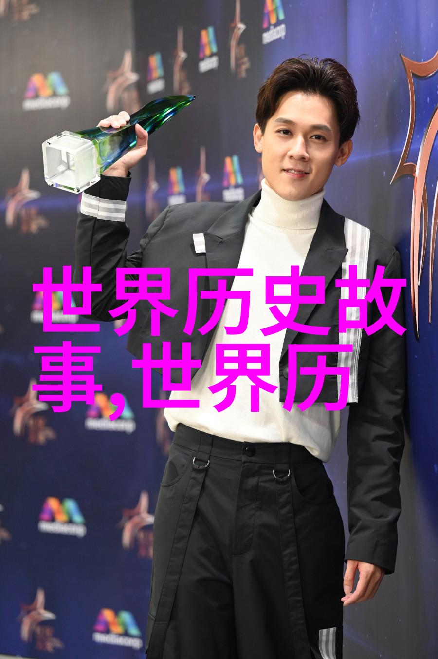 南明朝监国诸王的政治地位与历史影响