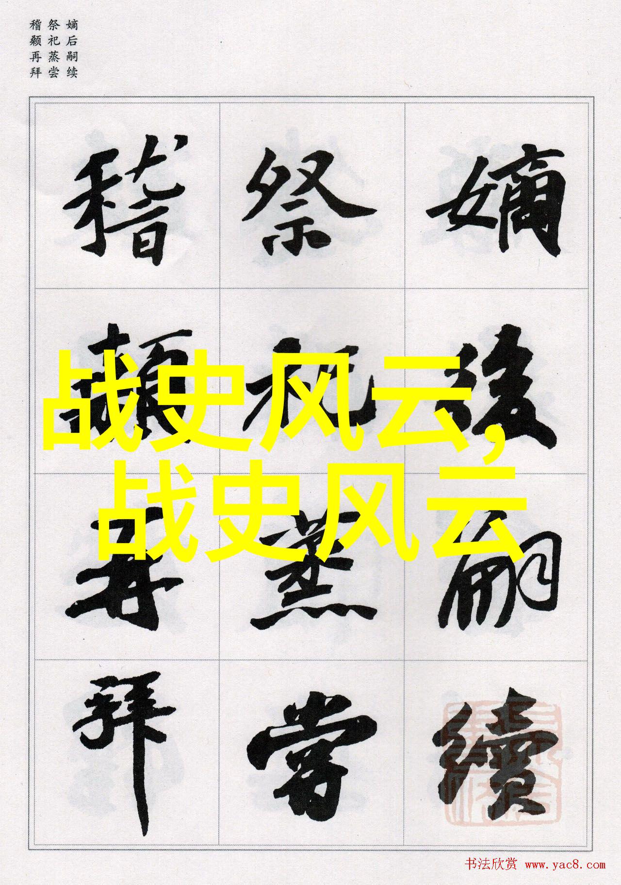 黄梅戏五女拜寿的许桂枝旦行演员也