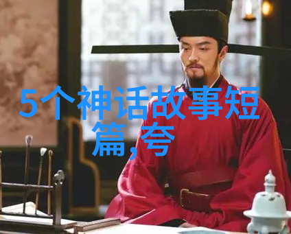中国经典历史故事100篇100字我来讲个古代的趣事儿桃花扇中的隐逸