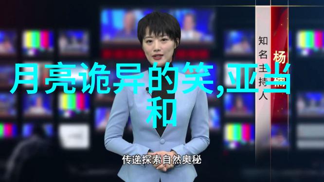 中国古代神话人物黎山老母何其仙气飘渺仿若天界中的高级神仙