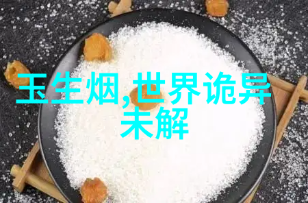 神奇的玉龙它是如何带领孩子们找回失落的彩虹吗