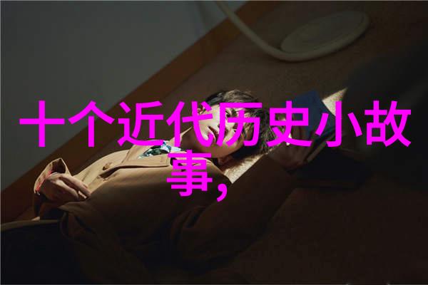 廖仲恺抗美援朝的忠实战士