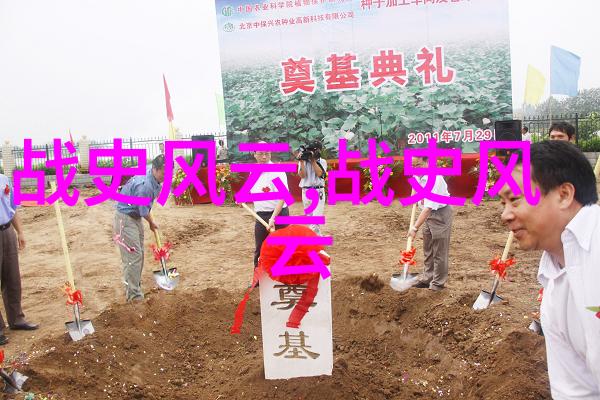 上古神话故事天地之始万物生长的秘密