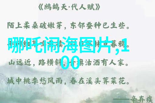 宝葫芦的秘密我亲眼见证了那颗神奇的宝葫芦