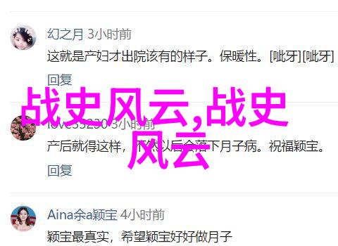 中国古代神话故事四年级我和阿凡达的奇幻冒险从青龙偃月台到西游记