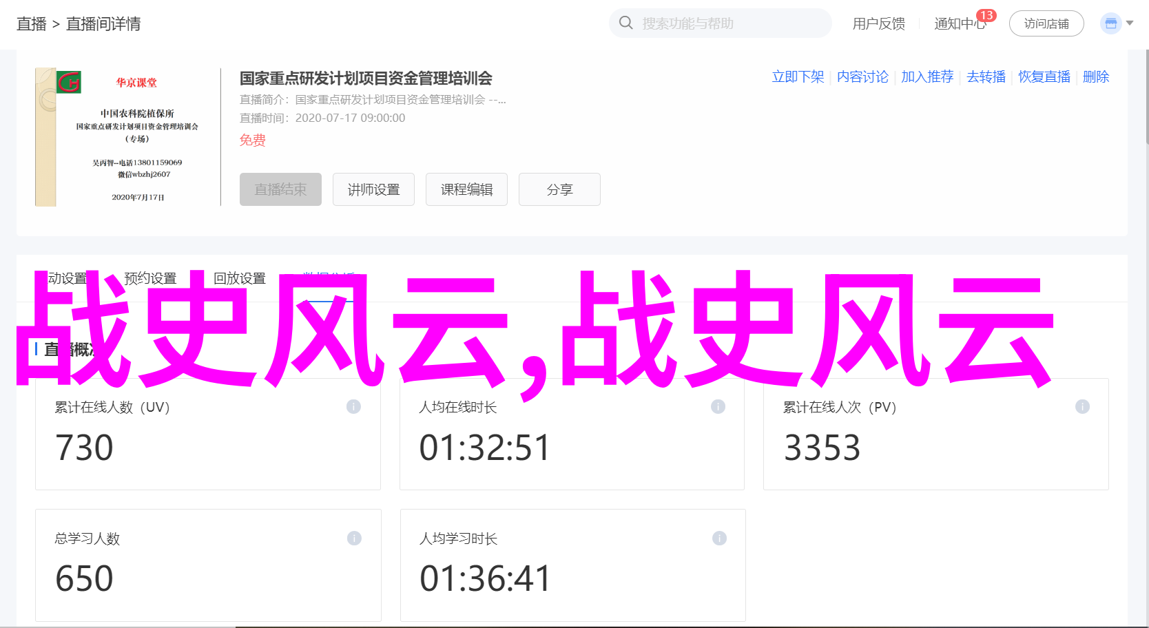 清明暗月-清明时节暗月当空探索传统文化中的日月象征