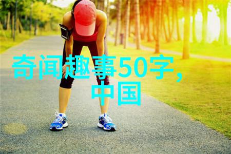 苏红欣书法家在社会的励志故事