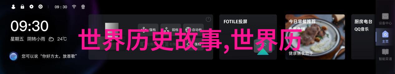 古代智者与神秘花园一段不为人知的传奇