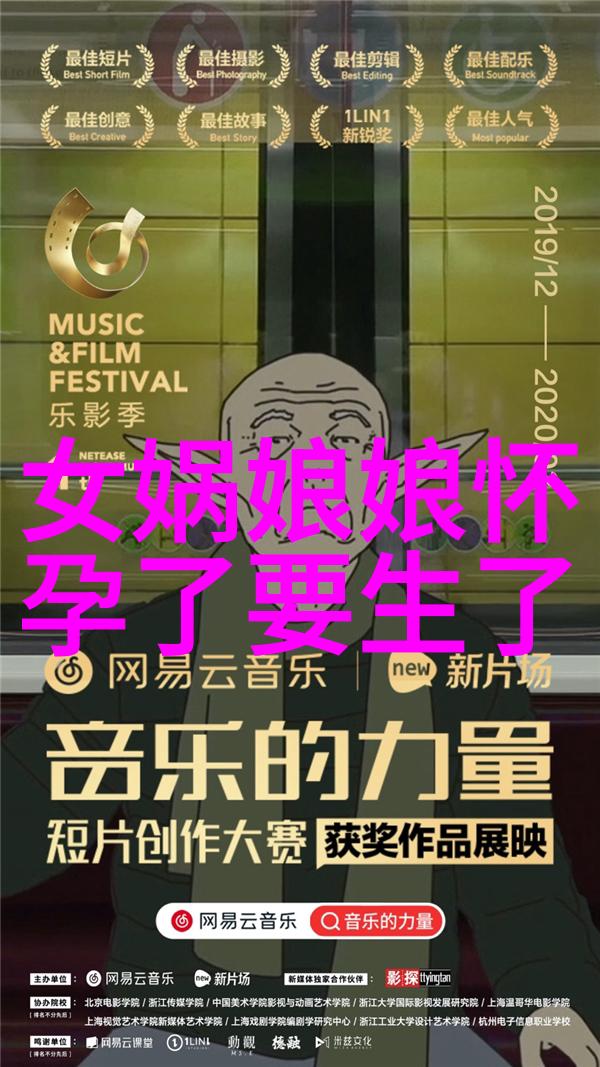 独立思想家的光辉林觉民传