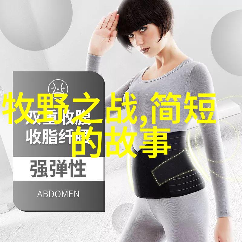 夫妻共枕一床多配偶之谜解