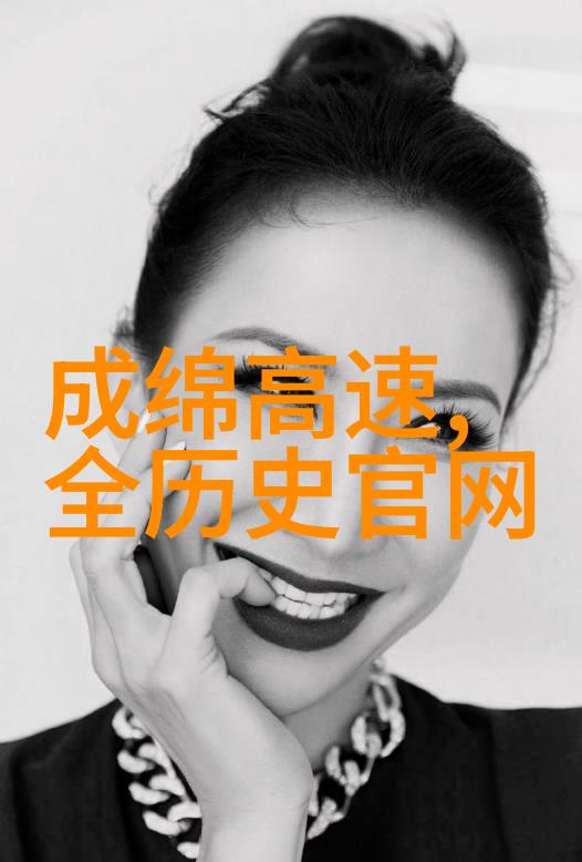 摩羯座传奇人物李绛的光芒