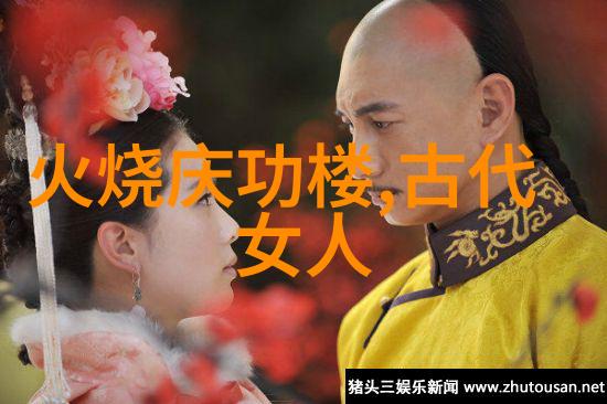 春节之夜的诡异舞台闹鬼晚会的惊悚故事