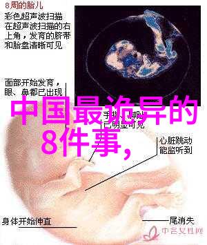 传统故事-古老的传奇探索中华文化中的经典故事