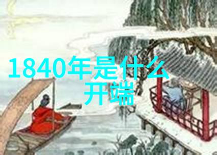 经典回响十大历史典故成语探秘