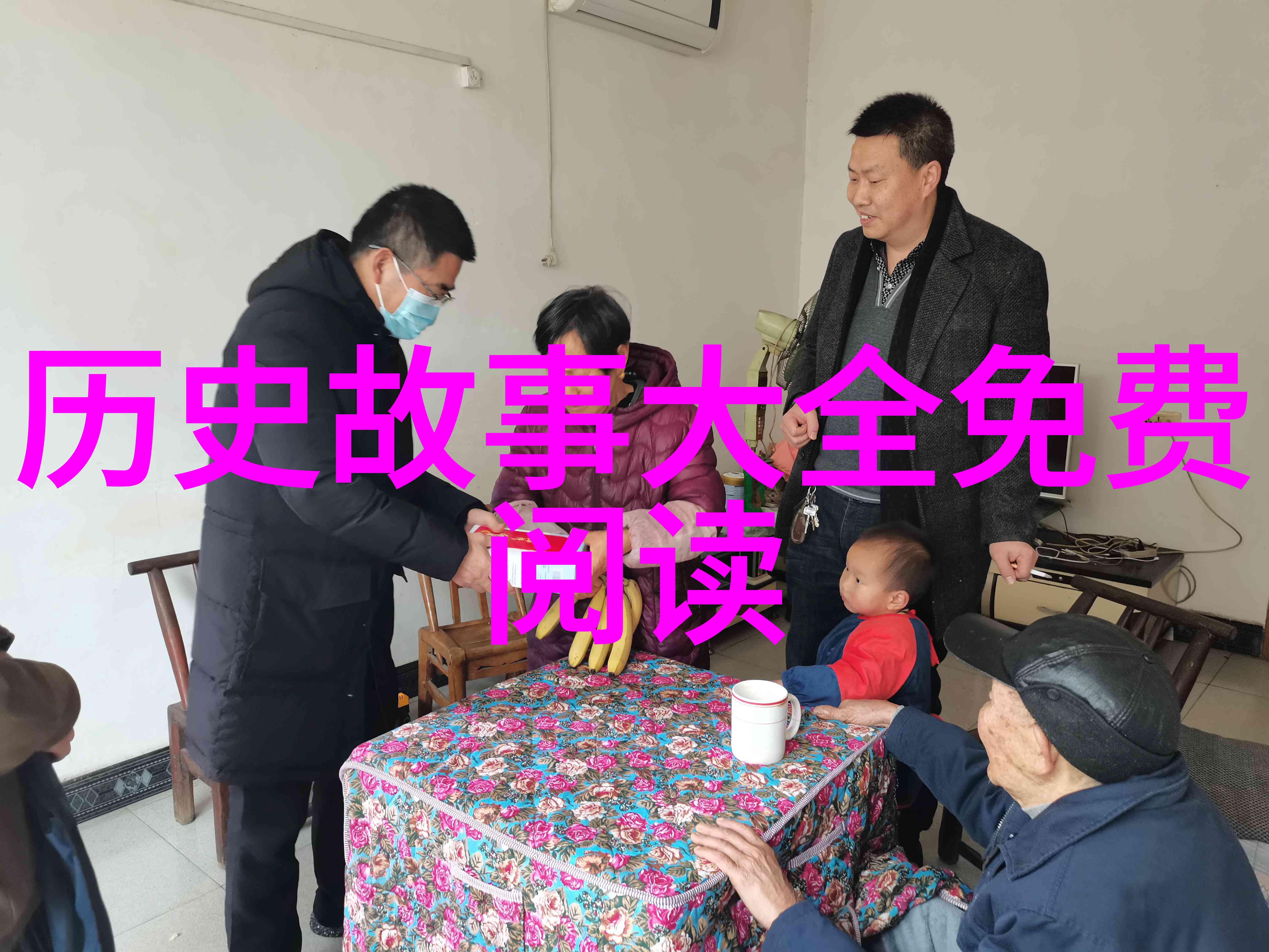 房客糙汉的小说城市角落的隐秘生活