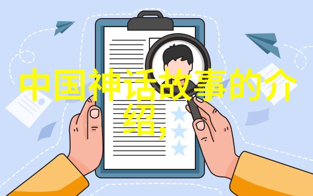 课本上不讲的-深藏的知识揭秘那些课本忽略的地方