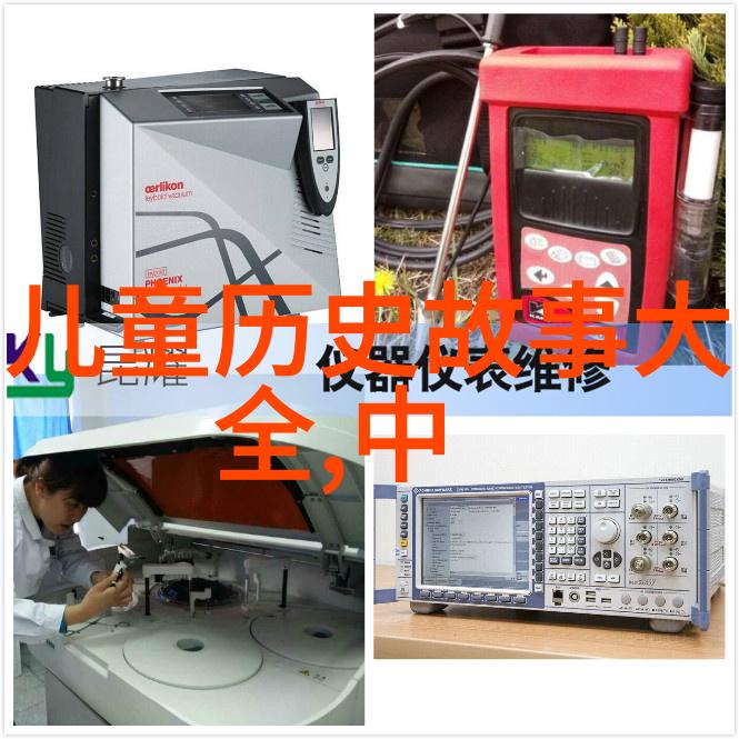 红色故事中的友谊与勇气传承下一代的精神财富