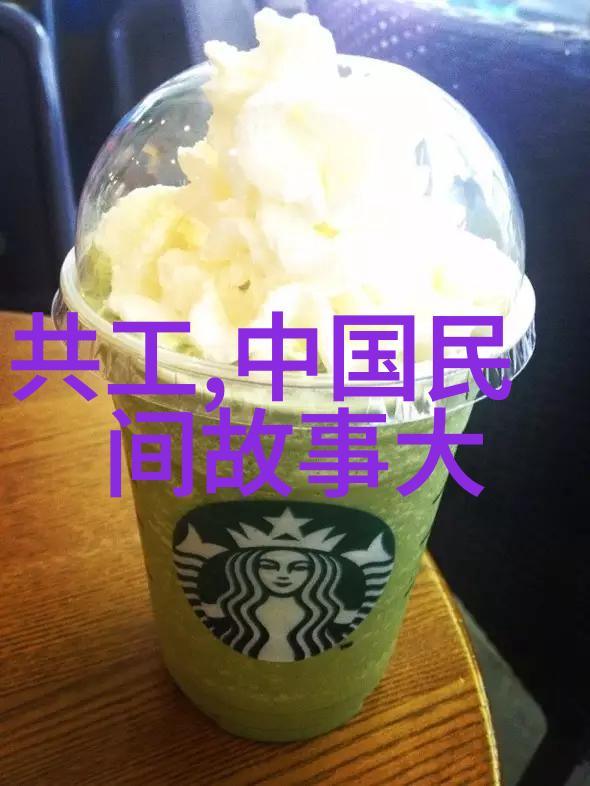 揭秘帝国产后花园帝国野史趣闻中的宫廷秘密与皇家玩味