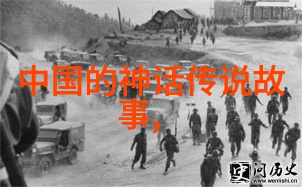 古老传说中的中华龙凤呈祥的神话篇