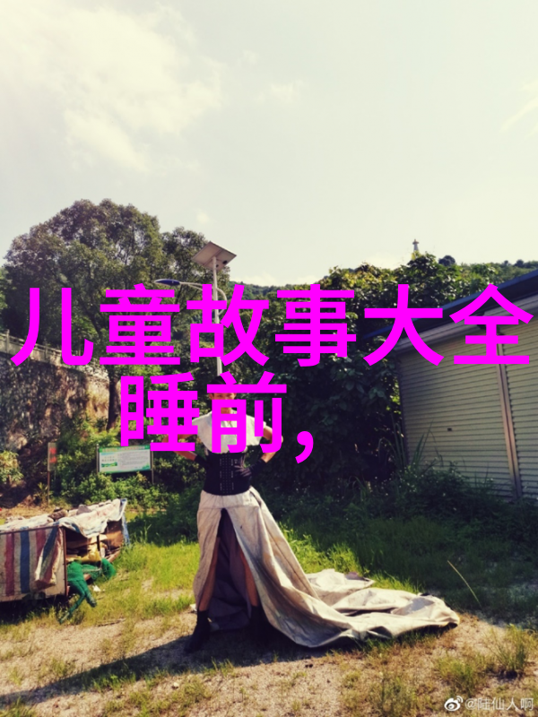 任嘉伦上的资源是瑜老板包丹庭京剧票友之旅