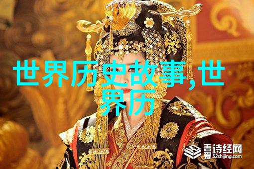 春秋战国皇帝与名人的故事你知道吗