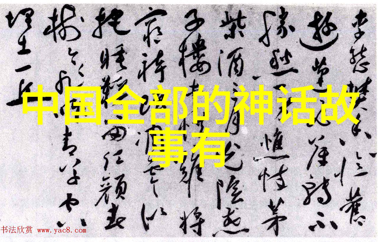 刘伯温与李善长谁更强